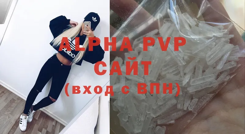 гидра онион  Яровое  A-PVP мука 